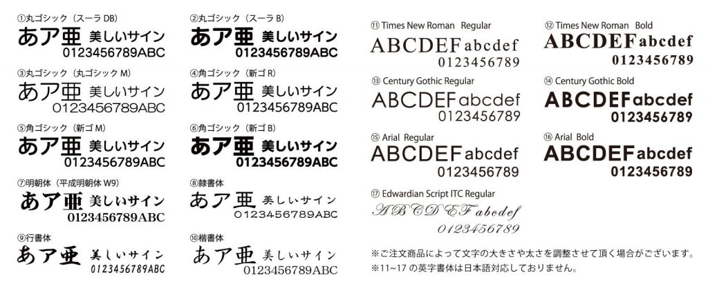 文字だけでもカッコよくなる!! シンプル社名板のススメ | 株式会社